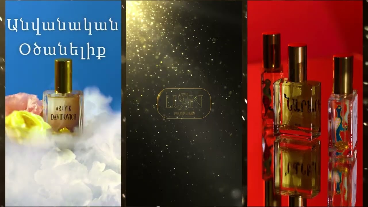 Lusin Parfume — Ինչպես ենք ստեղծում